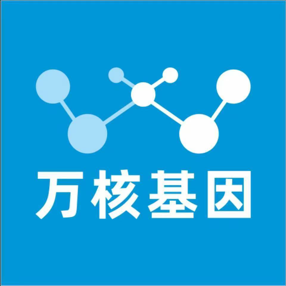 大连西岗万核DNA检测咨询中心